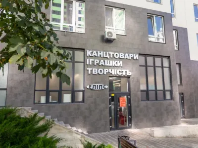 У ЖК City Park відкрився магазин канцтоварів мережі Еліпс