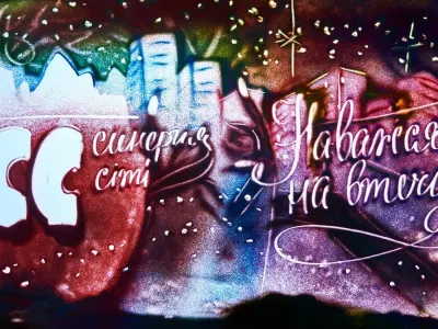 Будівельна група «Синергія» презентувала грандіозний проект "сучасного міста" - ЖК "Синергія Сіті"