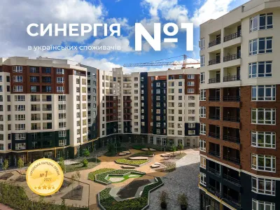Другий рік поспіль українці обирають Синергію девелоперською компанією №1 в рейтингу “Української народної премії”