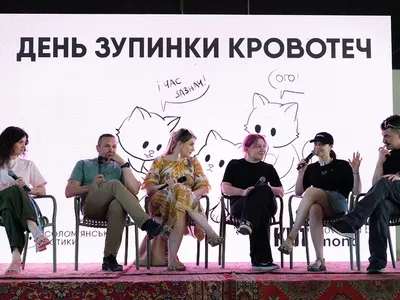 Синергия стала партнером Дня остановки кровотечений в Киеве