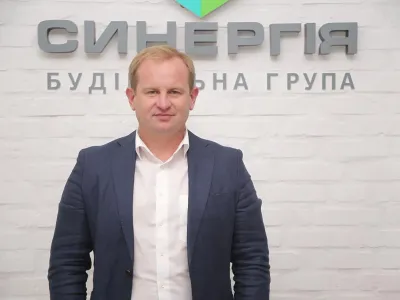 З чого починалось і чому Синергія