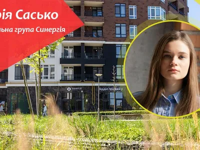 Ефективні HR-стратегії: досвід Будівельної групи "Синергія"