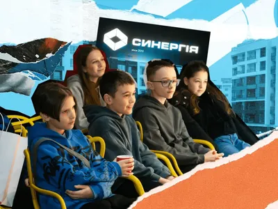 Як ініціативи для дітей будують lovemark для девелопера і спільноту для мешканців ЖК: кейс «Відмінника “Синергії”»