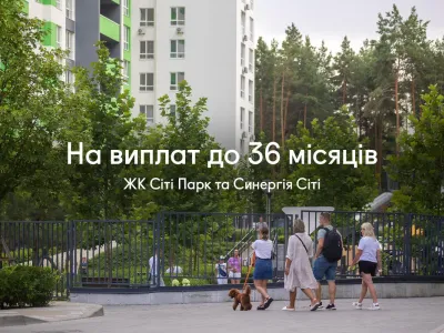 Розтермінування від Синергії стало доступнішим: термін купівлі на виплат продовжено 