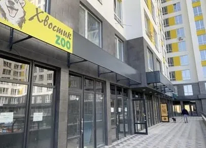 Зоомагазин