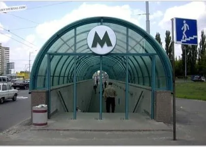 Метро Академмістечко