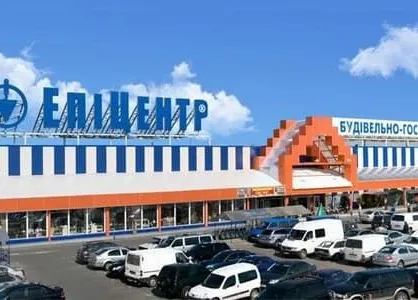 Епіцентр Епіцентр