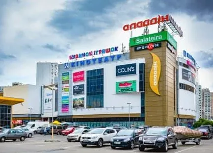 ТРЦ Аладдін
