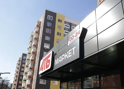 Цілодобовий супермаркет АТБ