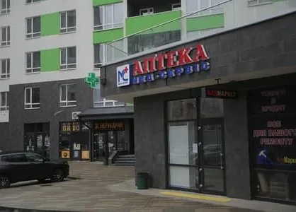 Мережева аптека