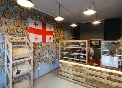 Грузинська пекарня