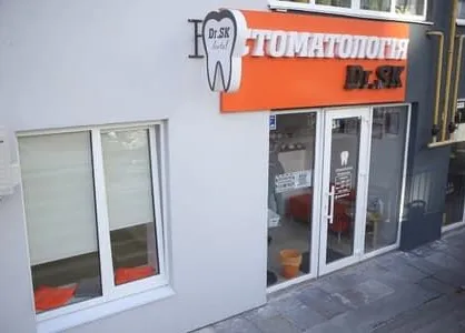 Стоматологія Стоматологія