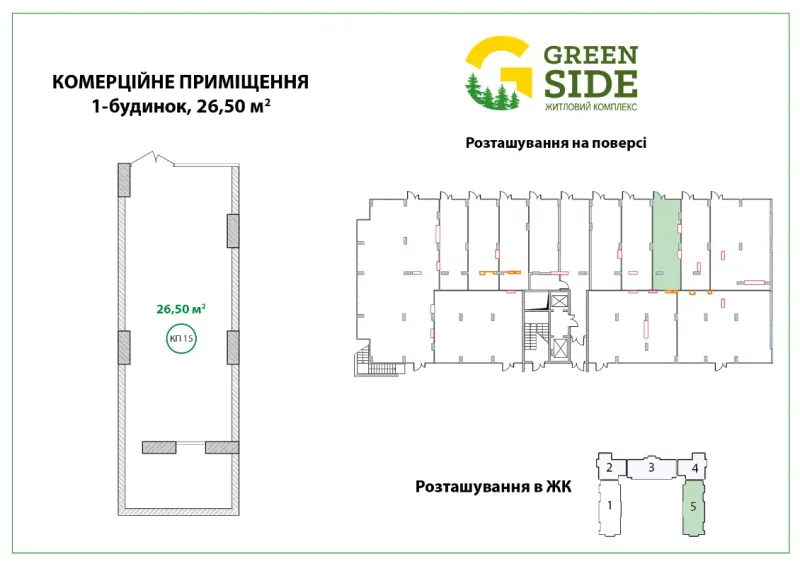 Купити 1-кімнатну квартиру в Ірпені