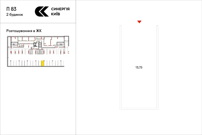 Купити 1-кімнатну квартиру в Ірпені