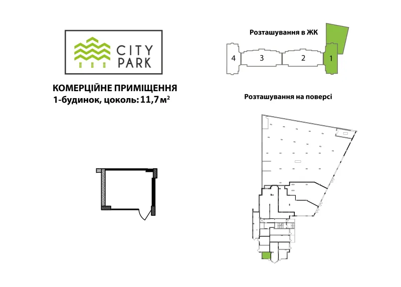 Купити 1-кімнатну квартиру  в Ірпені