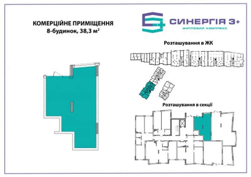 Купити 1-кімнатну квартиру  в Ірпені