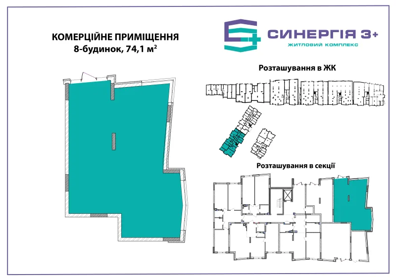 Купити 1-кімнатну квартиру  в Ірпені