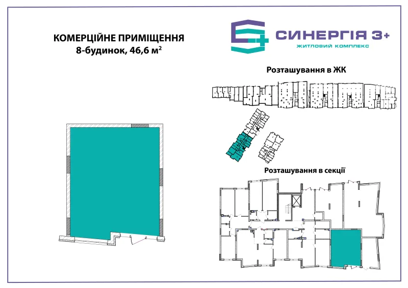 Купити 1-кімнатну квартиру  в Ірпені