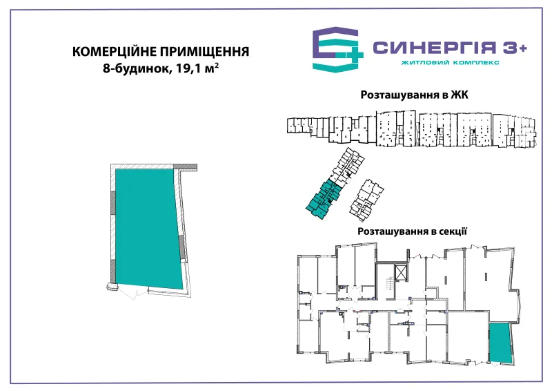 Купити 1-кімнатну квартиру  в Ірпені
