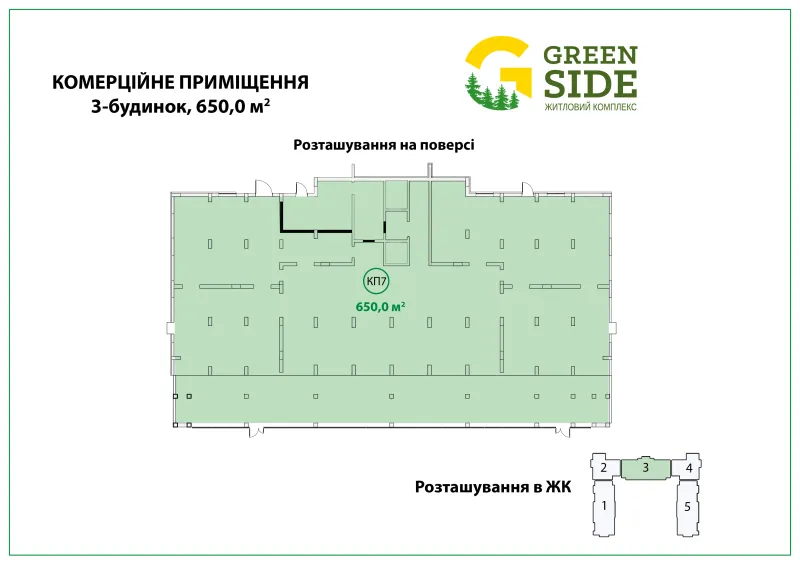 Купити 1-кімнатну квартиру  в Ірпені