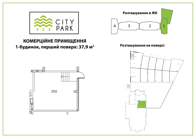 Купити 1-кімнатну квартиру  в Ірпені
