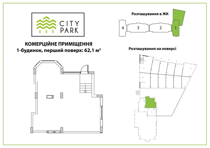 Купити 1-кімнатну квартиру  в Ірпені