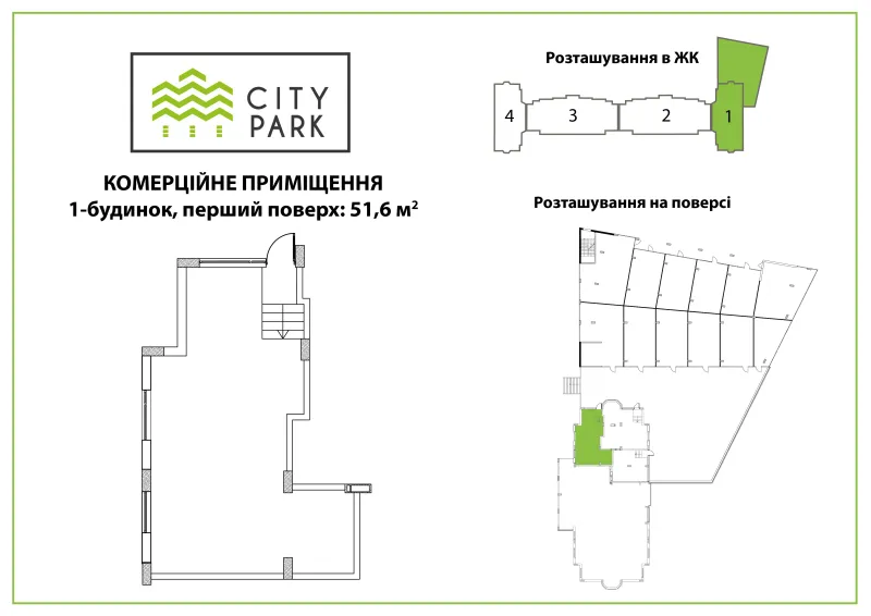 Купити 1-кімнатну квартиру в Ірпені