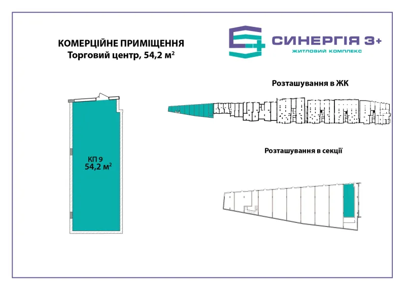 Купить 1-комнатную квартиру  в Ирпене