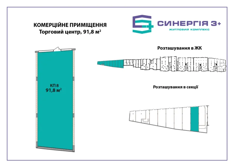 Купить 1-комнатную квартиру  в Ирпене