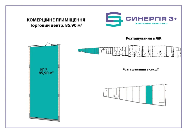 Купить 1-комнатную квартиру  в Ирпене