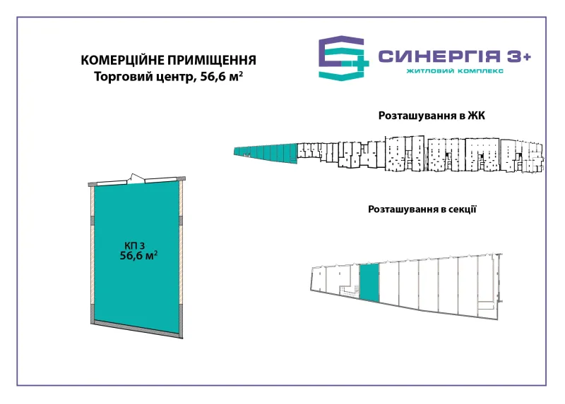 Купить 1-комнатную квартиру  в Ирпене