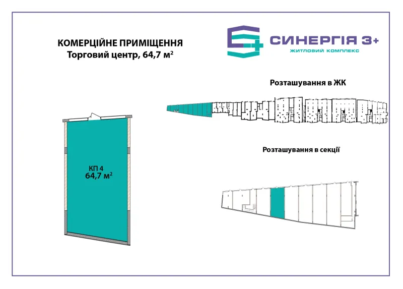 Купить 1-комнатную квартиру  в Ирпене