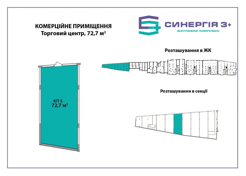 Купить 1-комнатную квартиру  в Ирпене