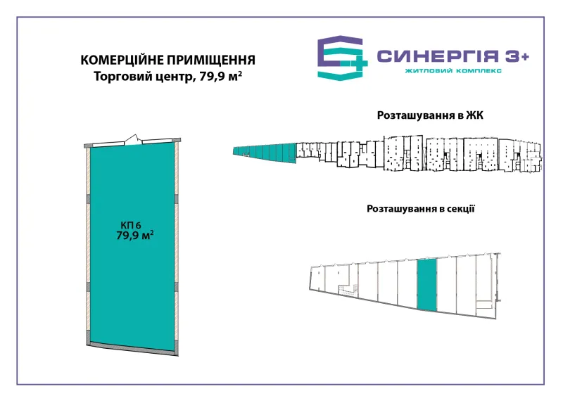 Купить 1-комнатную квартиру  в Ирпене