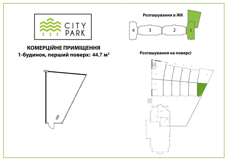 Купити 0-кімнатну квартиру  в Ірпені