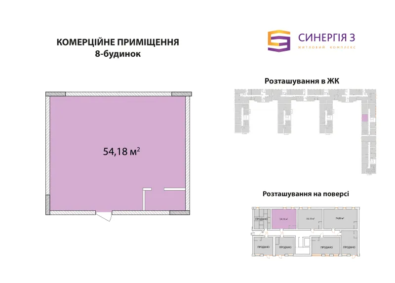 Купити 1-кімнатну квартиру  в Ірпені