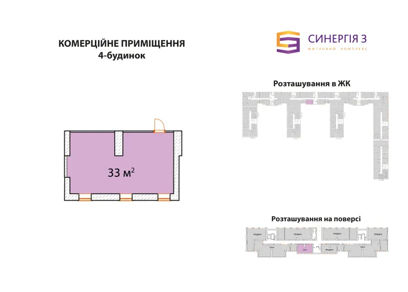 Купити 1-кімнатну квартиру  в Ірпені