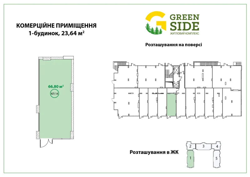 Купити 1-кімнатну квартиру  в Ірпені