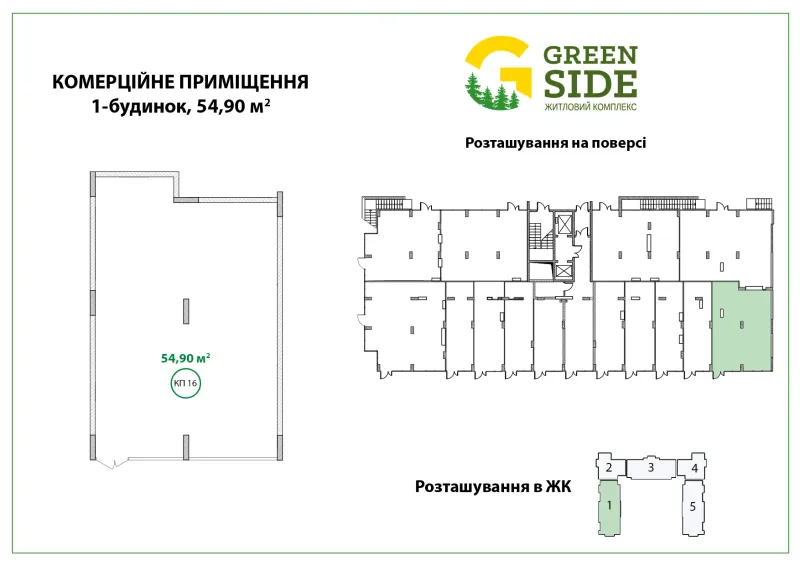 Купити 1-кімнатну квартиру  в Ірпені