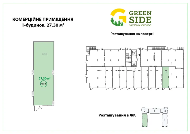 Купити 1-кімнатну квартиру  в Ірпені