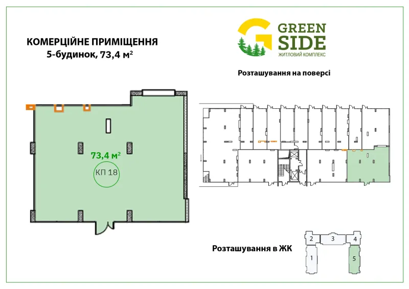 Купити 1-кімнатну квартиру в Ірпені