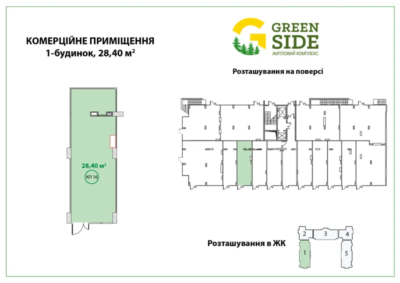 Купити 1-кімнатну квартиру в Ірпені