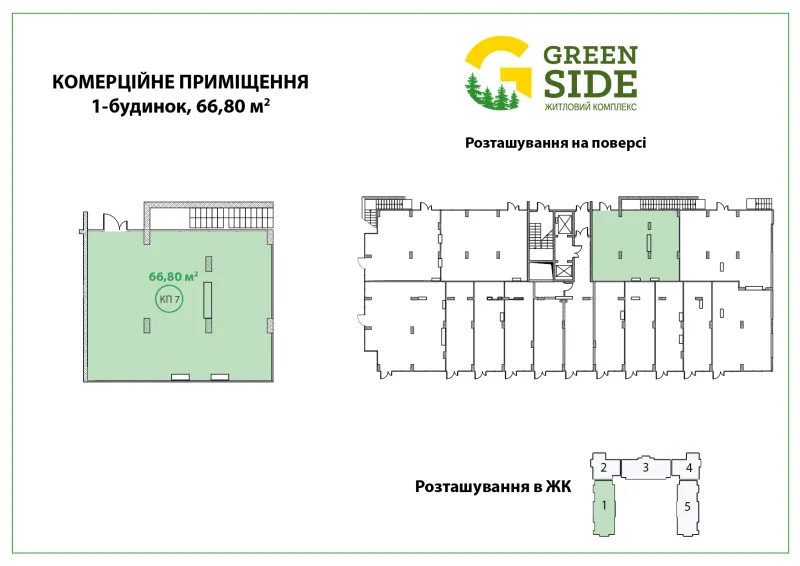 Купити 1-кімнатну квартиру в Ірпені