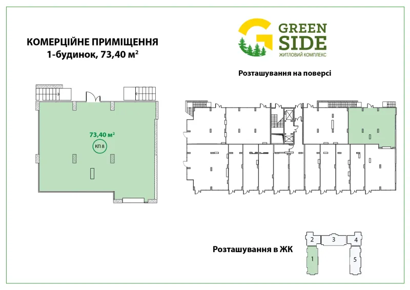 Купить 1-комнатную квартиру  в Ирпене