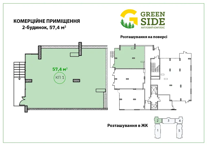 Купити 1-кімнатну квартиру в Ірпені
