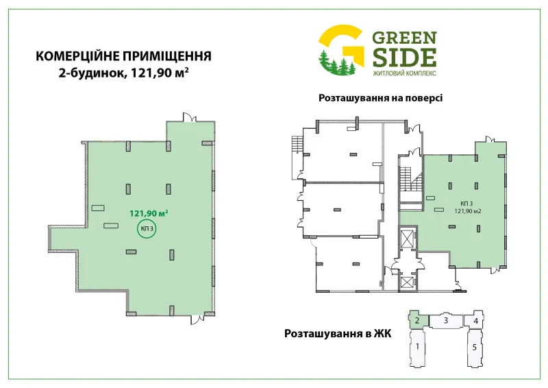 Купити 1-кімнатну квартиру в Ірпені