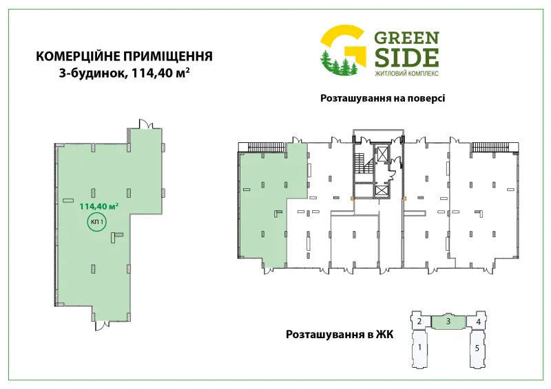 Купить 1-комнатную квартиру  в Ирпене