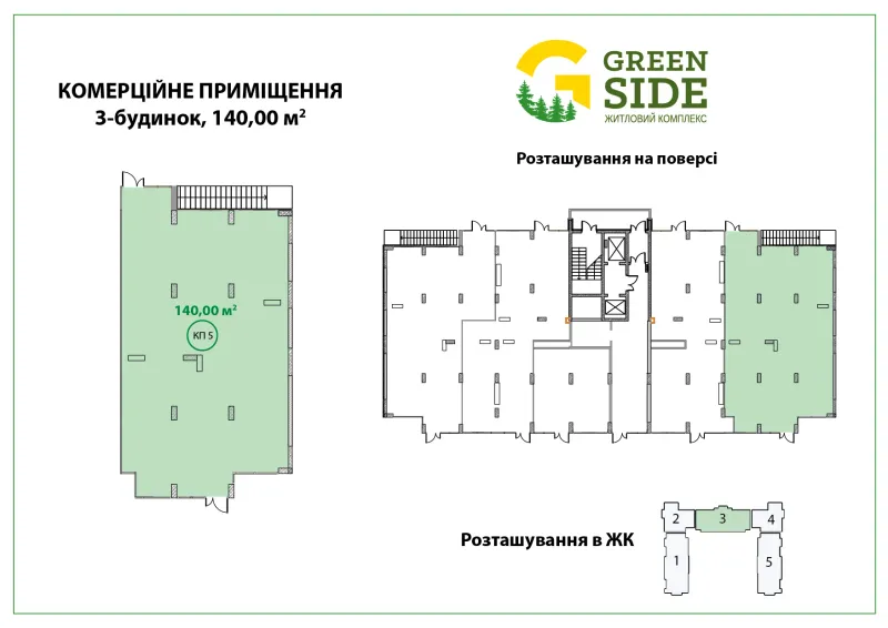 Купить 1-комнатную квартиру в Ирпене