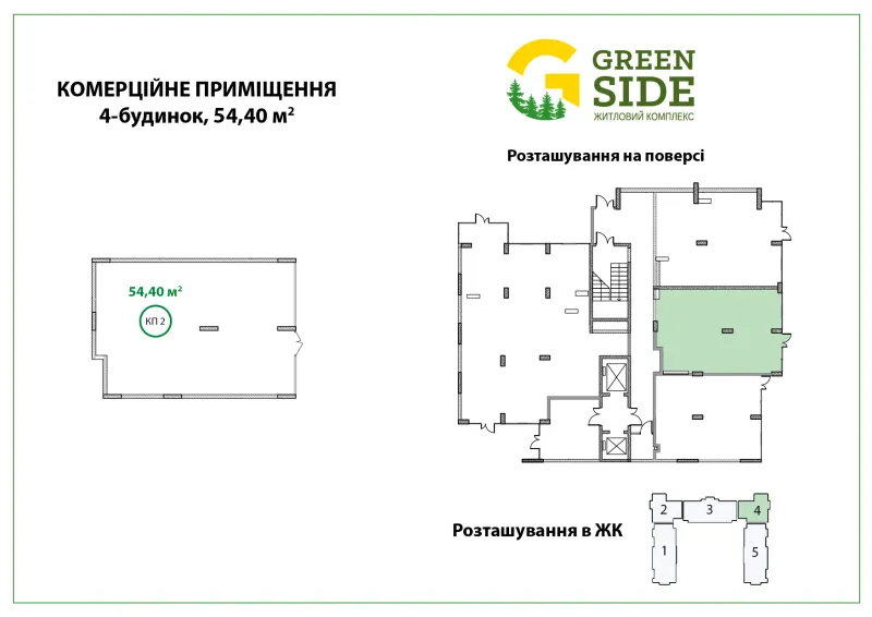 Купити 1-кімнатну квартиру  в Ірпені