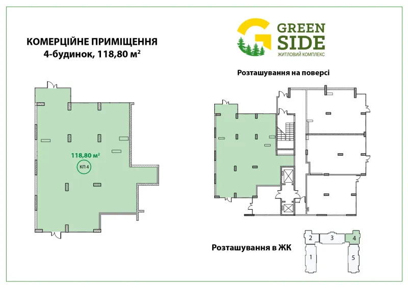 Купити 1-кімнатну квартиру в Ірпені